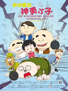 被发现的不伦现场的妻子