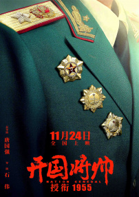 被发现的不伦现场的妻子